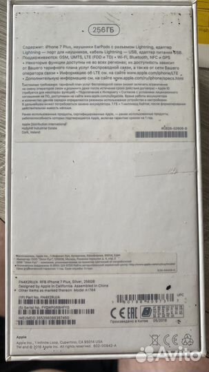 iPhone 7 Plus, 256 ГБ