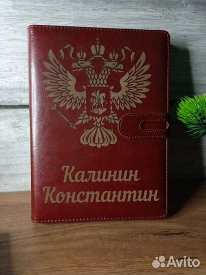 Именной планер + именная ручка
