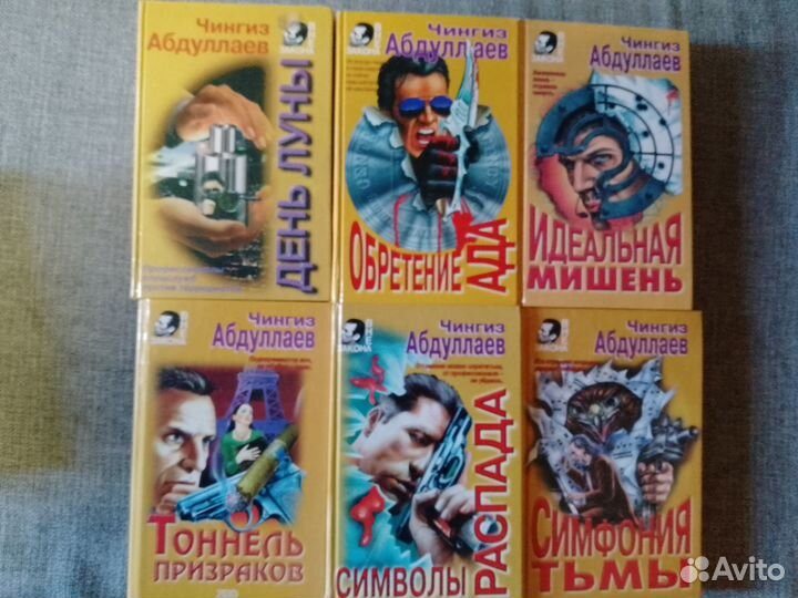 Книги