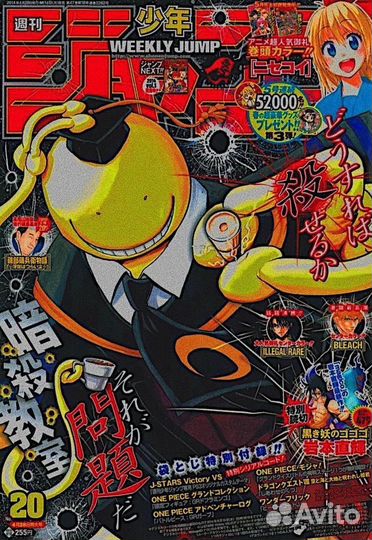 Плакаты новые. Высокого качества. Аниме