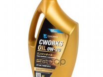 Масло моторное 0W20 cworks OIL 4л синтетика GF