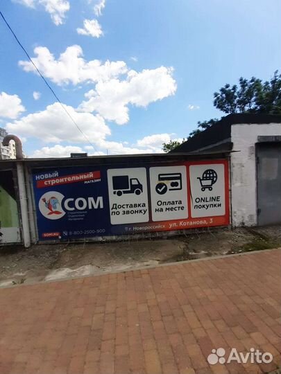 Размещение рекламы по городу