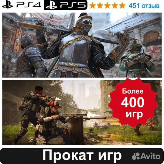 Игры ps4 ps5 №6