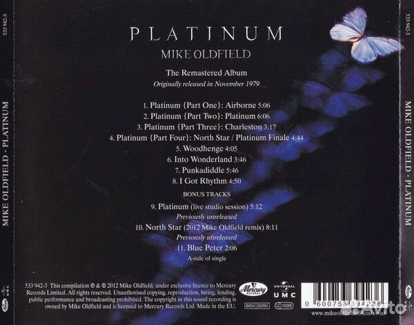 Mike Oldfield - Platinum (CD)