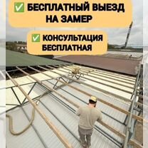 Утепление пенополиуретаном /ППУ/ гарантия 42 года, Махачкала