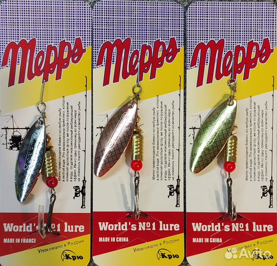 Блесна Mepps Мепс, Ponton 21 вертушка, колебалка