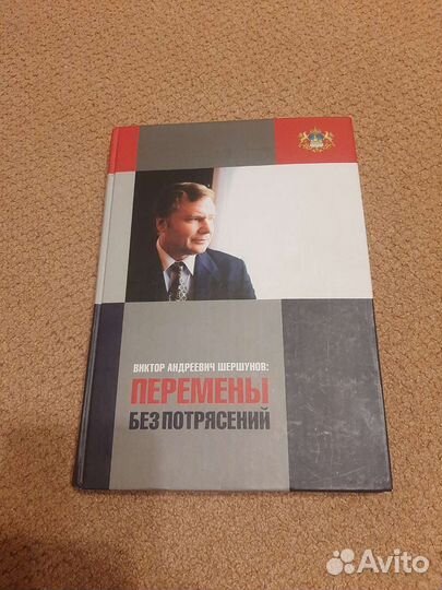 Книга