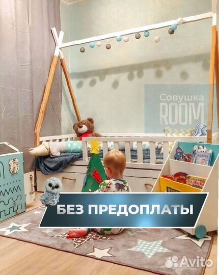 Кровать вигвам