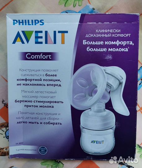 Молокоотсос ручной Philips Avent