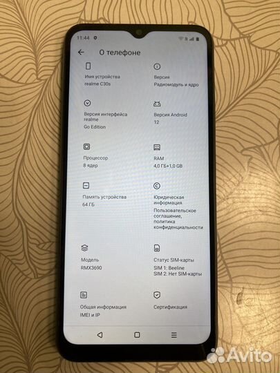 Realme C30s 4/64