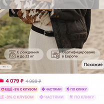 Слинг переноска timikbaby новый