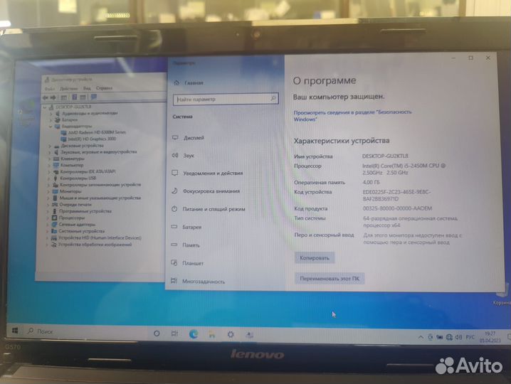 Ноутбук Lenovo G570