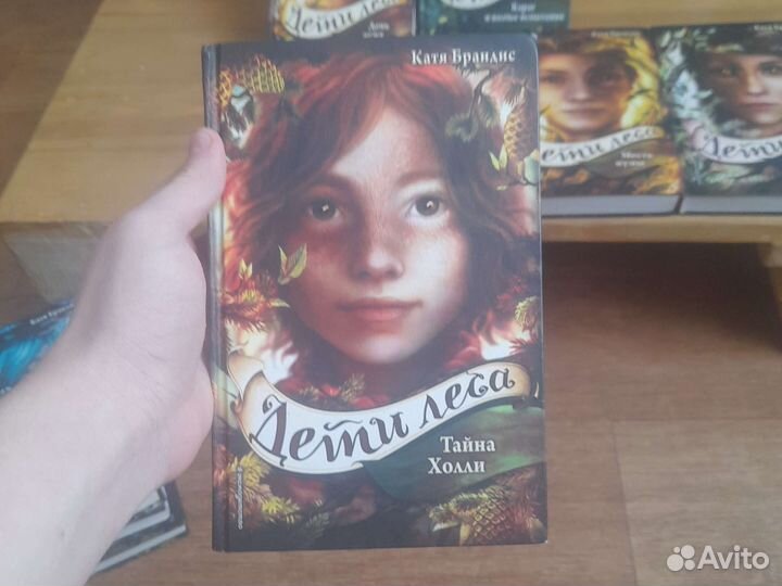 Книги для детей и подростков