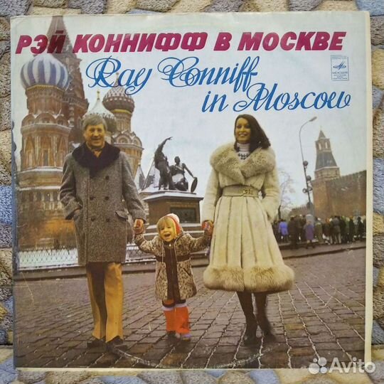 Виниловые пластинки. Инструментальная музыка