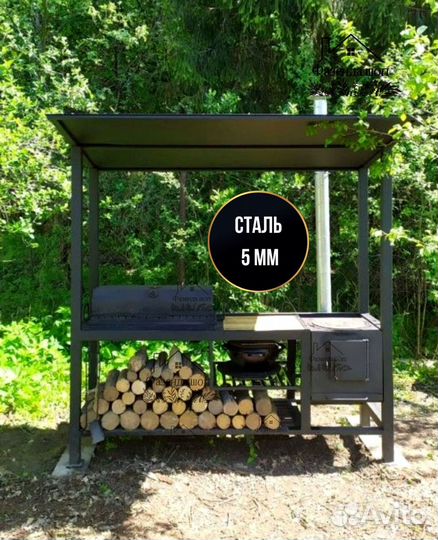 Мангал loft с крышей