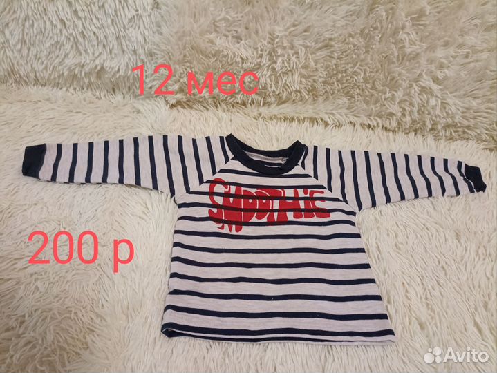 Детские вещи для мальчика