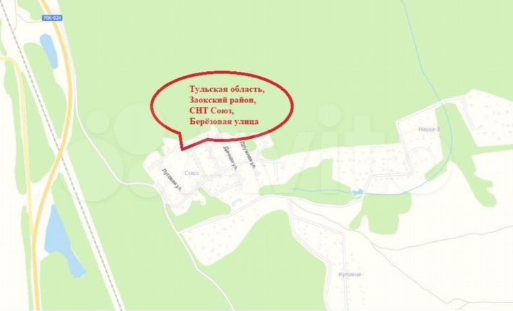 Участок 6 сот. (СНТ, ДНП)