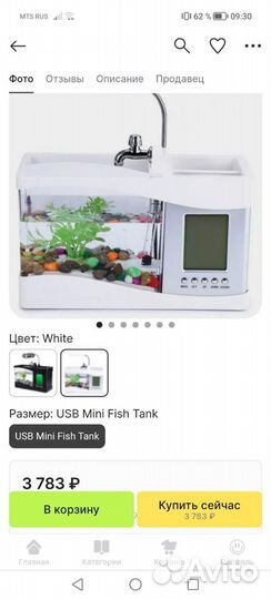 Мини аквариум Usb desktor aquarium