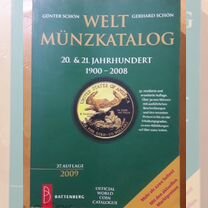 Германия Каталог Монет 1900 - 2008 на немецком язы