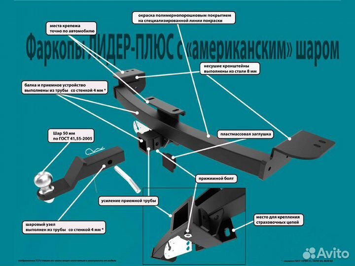 Фаркоп установка тсу Toyota Land Cruiser Prado 150