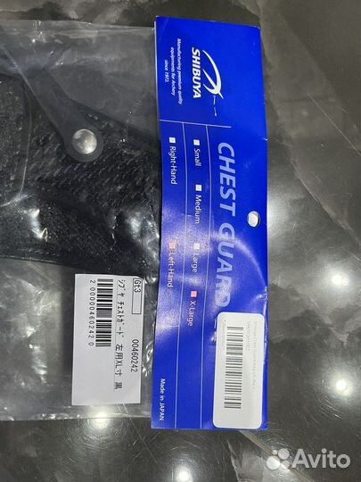 Нагрудник для стрельбы из лука