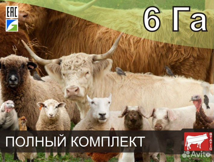 Электропастух на периметр 1000 метров с изоляторам
