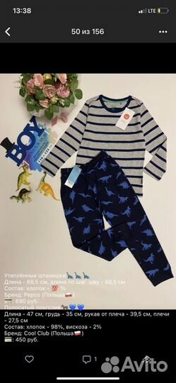 Новые брендовые вещи на мальчика 116-122 см