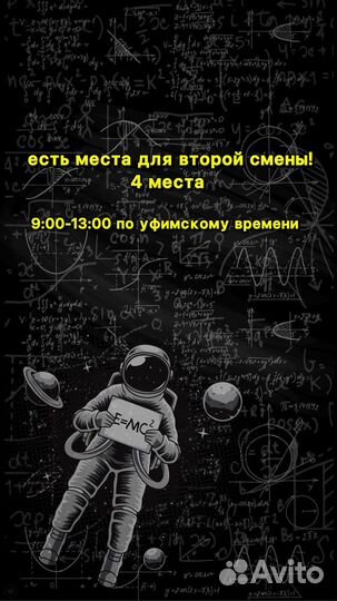 Репетитор по математике, физике и информатике