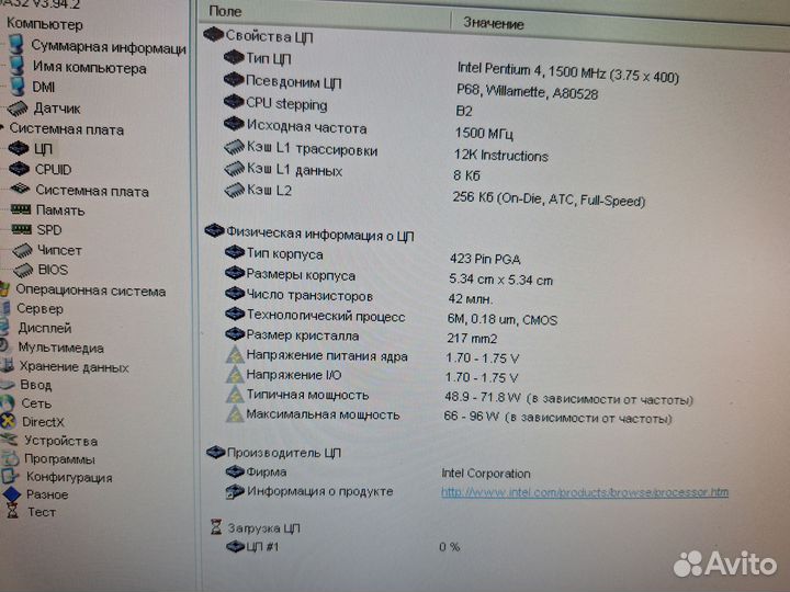Ретро системный блок на Pentium 4 socket 423