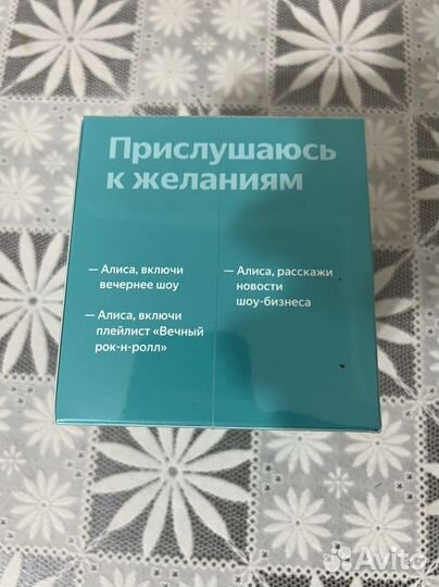Яндекс Станция Алиса