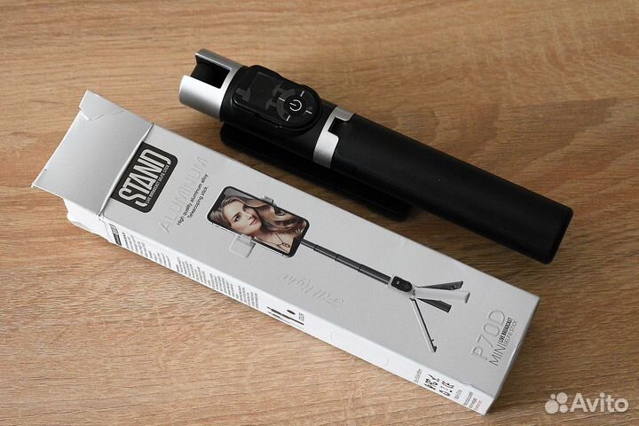 Селфи палка-трипод Р70D с пультом и лампой