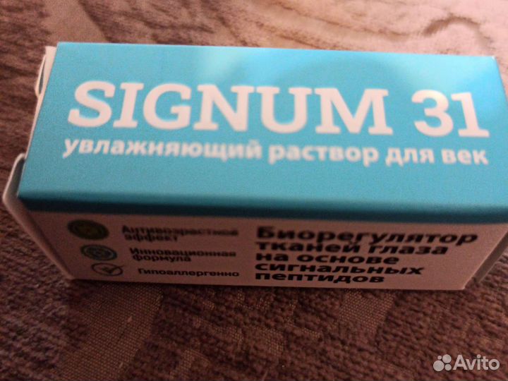 Раствор для век