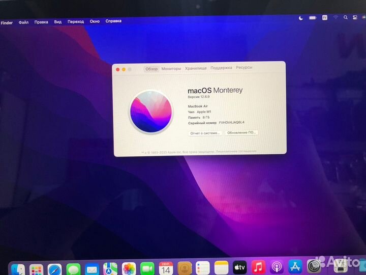 MacBook Air 2020/ M1/8GB/256GB SSD/13.3 Retina