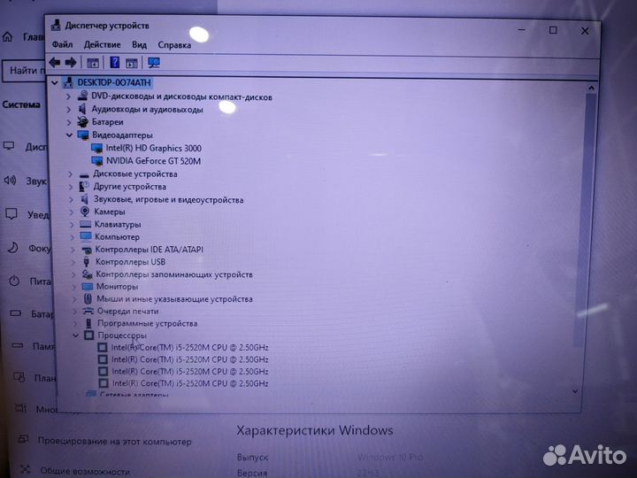 Ноутбук Acer Aspire 5750