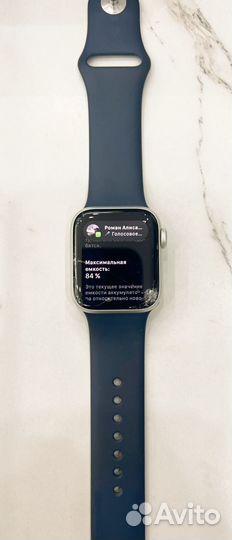 Apple Watch SE, 40mm