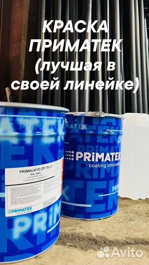Винтовые сваи