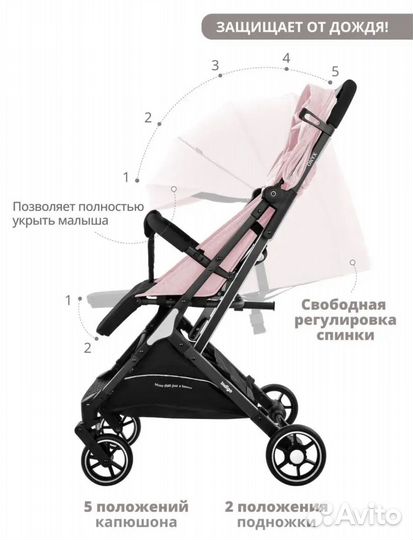 Прогулочная коляска indigo