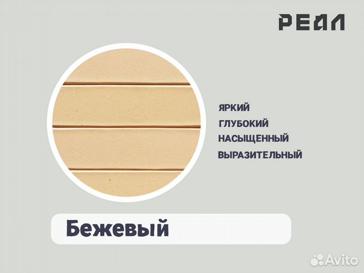 Кирпич одинарный бежевого цвета марка М-175