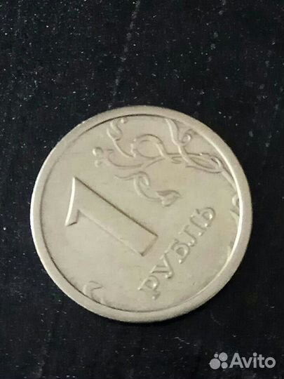 1 руб.1997 г.ммд.Широкий плоский кант