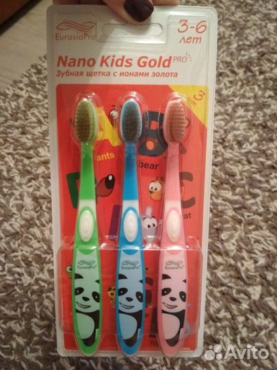 Щетки зубные для детей