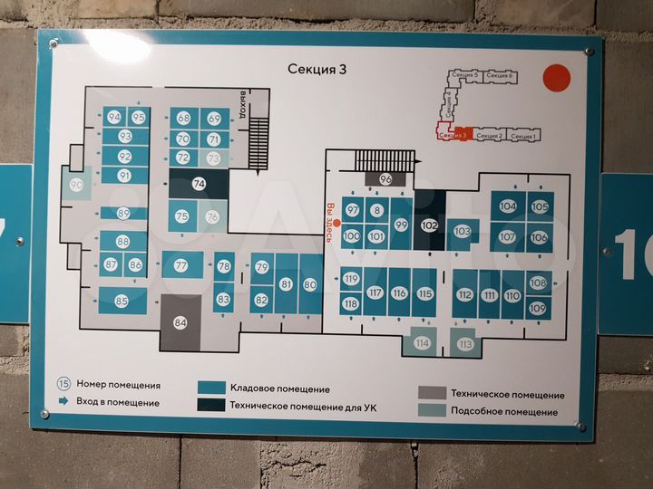 Кладовая теплая сухая, 5 м²