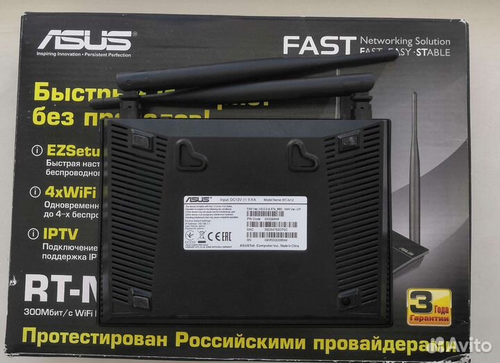 Wifi роутер asus RT-N12