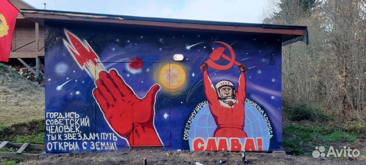 Художественное и граффити оформление