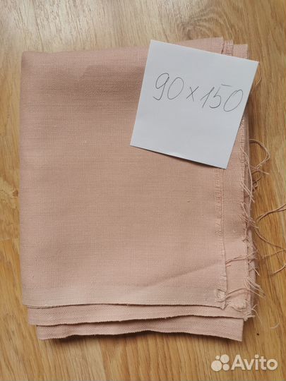 Ткань 2 отреза