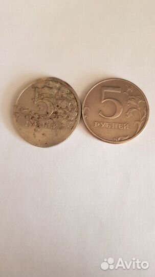 5 рублей с браком