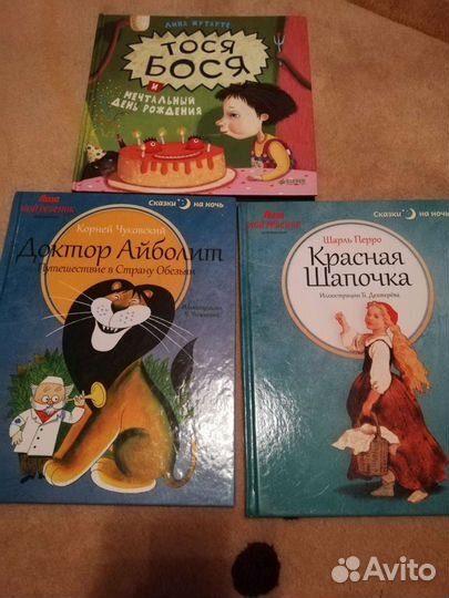 Детские книги