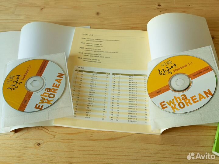 Тетради к учебнику корейского Ewha Korean 1-1, 1-2