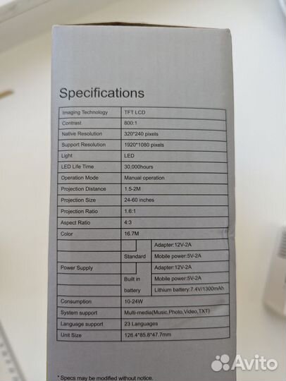 Проектор YG300