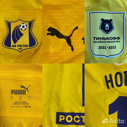 Игровые футболки фк Ростов