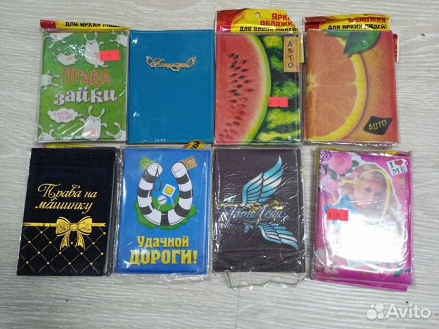 Обложка на авто документы